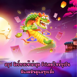 megabet ทางเข้า