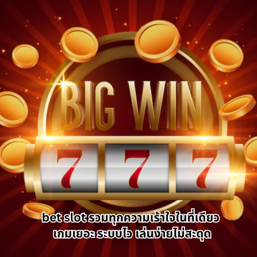 bet slot