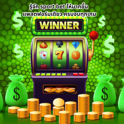 sport bet
