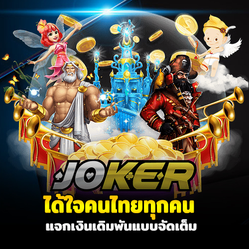 เว็บ เมก้า