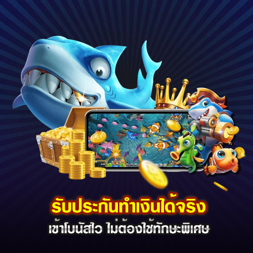 pg slot mega