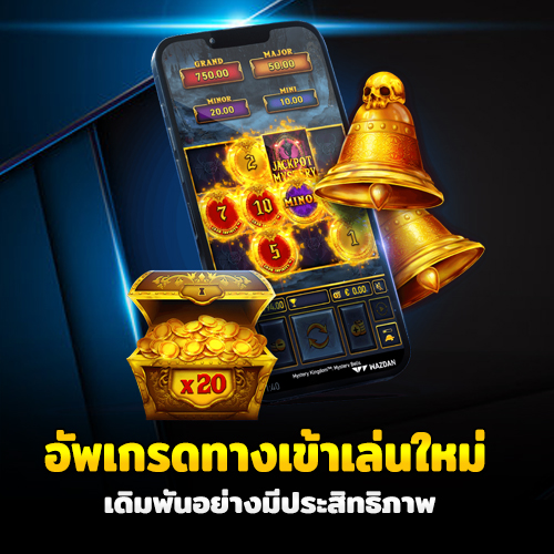 เว็บ เมก้า