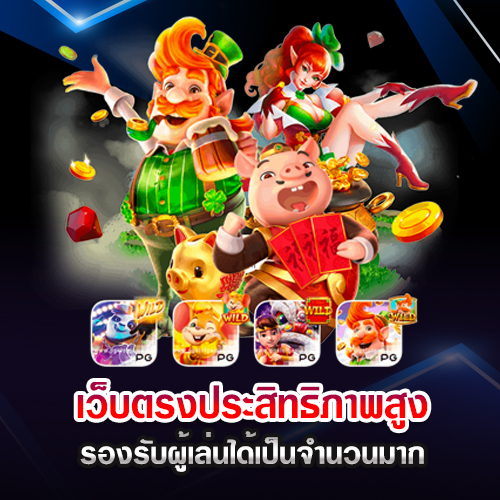 เมก้า 888