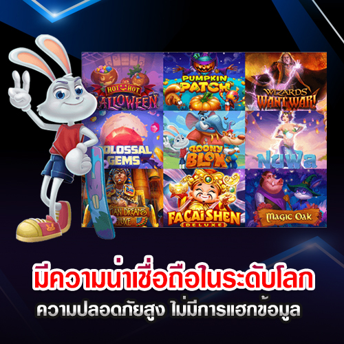 เมก้า 888