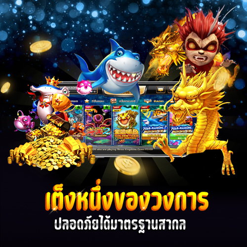 megaสล็อต