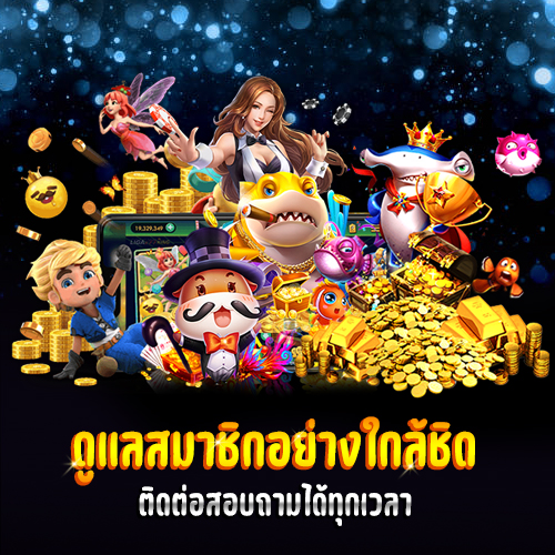 megaสล็อต