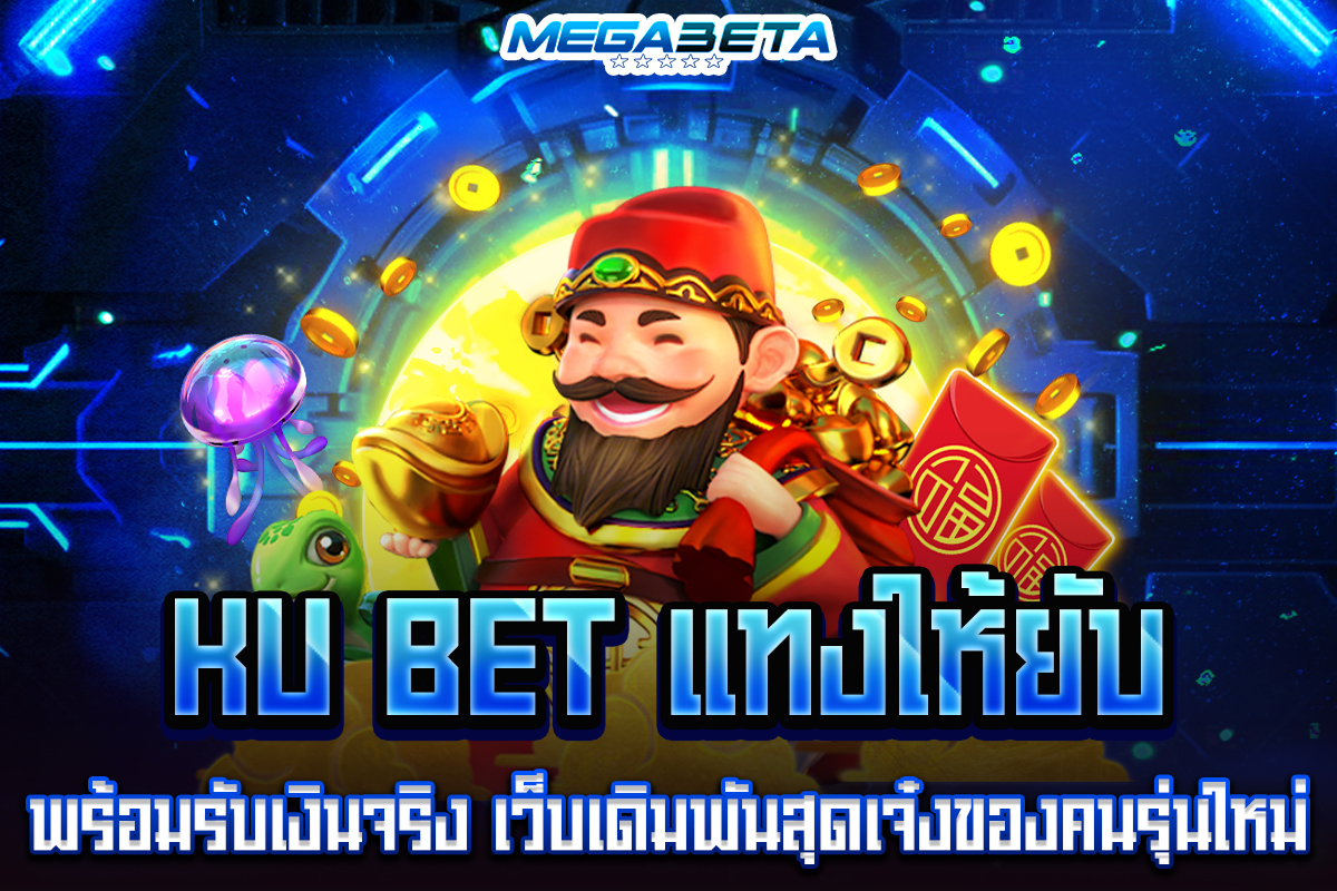 ku bet