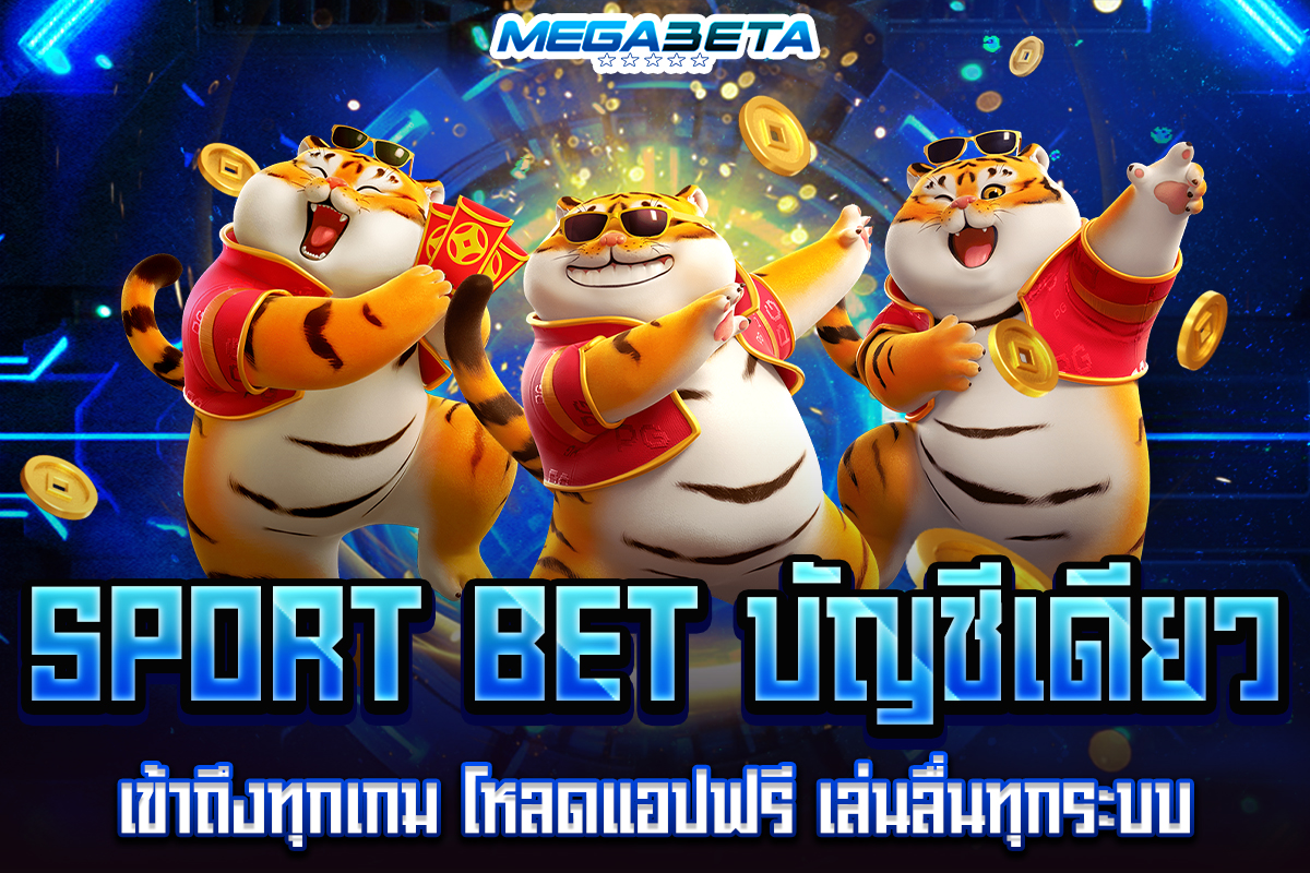 sport bet